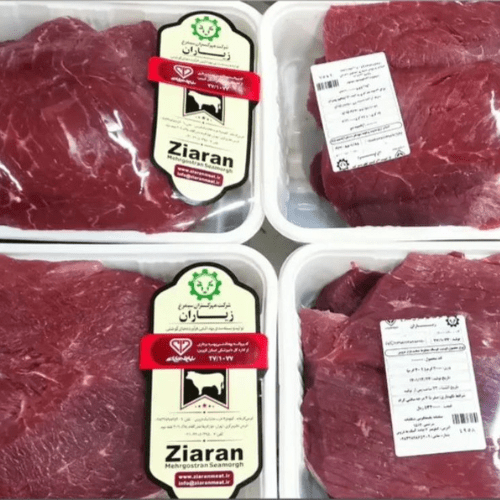 سردست گوسفند